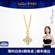 萊紳通靈鉆石18K金項鏈女士四葉草吊墜鎖骨鏈生日禮物送女友 【守護幸運】18K金鉆石項鏈