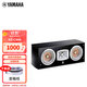 雅馬哈（YAMAHA） NS-C444 家庭影院音箱 無(wú)源中置音響 2分頻/100W 木質(zhì)鋼琴黑色
