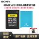 索尼（SONY）原裝存儲卡A7S3 A7M4微單內存卡CFe cfa高速大卡A1 FX3 FX6影視拍攝儲存卡 索尼80G卡+灃標讀卡器（CEA卡+SD卡）