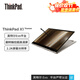 ThinkPad X1 Fold升級版 Titanium 13.5英寸折疊翻轉觸屏鈦金輕薄本二合一平板式筆記本電腦 i7-1160G7 16G內存 1TB固態(tài)硬盤(pán) 2.2K觸控屏 帶手寫(xiě)筆丨升級