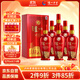 瀘州老窖股份瀘州盛典 52度濃香型500ml*6瓶  白酒整箱 婚宴宴請商務(wù)送禮