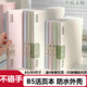 三年二班【學(xué)習好物】不硌手B5活頁(yè)本本子A5筆記本可拆卸高顏值簡(jiǎn)約學(xué)生考研錯題記事本活頁(yè)紙文具辦公用品 【B5全家福四本裝】