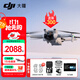 大疆（DJI）Mini 3 入門(mén)優(yōu)選航拍無(wú)人機 迷你續航飛行器 適配高清帶屏遙控器 智能高清拍攝 DJI Mini 3 標準【贈原裝保護罩】 官方標配（不含隨心換）