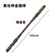 黑神話悟空如意金箍棒武器周邊PU軟膠材質(zhì)兒童玩具男孩一比一大號(hào) 黑神話金箍棒暗金色1米（軟膠）