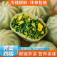 水晶薄皮包子薺菜雞蛋韭菜什錦全素餡小籠包速凍營養(yǎng)早餐方便速食 薺菜雞蛋素包子 2000g 【60個】