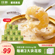 及源即食代餐花膠粥魚(yú)膠羹女孕婦營(yíng)養補品即食藜麥干白深?；z送長(cháng)輩送禮 自用裝138g*12碗（厚椰乳）