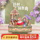 同趣花間圓舞曲八音盒拼裝積木玩具拼圖音樂(lè )立體擺件拼插模型生日禮物