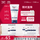 優(yōu)色林（Eucerin）護手霜75ml防干裂干燥潤膚保濕霜送女友生日禮物熱門(mén)商品