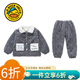 G.duck小黃鴨童裝男童睡衣冬季兒童家居服套裝加絨加厚男寶寶睡襖兩件套 麻花灰色 100 碼建議90-100c3-4歲cm