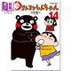 漫畫(huà) 新蠟筆小新 14 臼井儀人＆UYスタジオ 野原美伢 雙葉社 日文原版漫畫(huà)書(shū) 新クレヨンしんちゃん