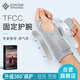百斯銳tfcc護腕防扭傷腱鞘固定炎腕關節(jié)支具骨折護損傷手腕醫(yī)用康復護具