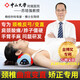 尚合元頸椎枕牽引矯正生理曲度變直反弓專(zhuān)用枕頭成人護頸枕富貴包病人 單只 Hard-320Max標準款（牽引矯正/無(wú)加熱）