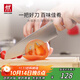 雙立人（ZWILLING）菜刀切菜刀水果刀切片刀刀具不銹鋼 NOW S多用刀 18cm