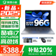 聯(lián)想小新16/小新Pro16GT AI元啟 2025新品可選補貼 高性能輕薄筆記本電腦 學(xué)生設計辦公本 標壓酷睿 13代i7 24G 1TB標配｜小新16 16英寸 微邊框高清全面屏