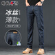 增致牛仔（ZENGZHI）【冰絲薄款】2025夏季新款男士牛仔褲男休閑商務(wù)直筒彈力長褲子男