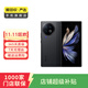 vivo X Fold/Flip /2/3Pro 系列手機 折疊屏手機二手手機 顏色內存參考質(zhì)檢報告 vivo X Fold 5