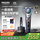 飛利浦（PHILIPS）電動(dòng)剃須刀旋護9系擎天柱聯(lián)名 SkinIQ智能光感刮胡刀 配無(wú)線(xiàn)清潔中心  生日禮物送父親送老公