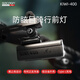 加雪龍KIWI4008001200公路山地防眩目車前燈正反吊裝夜間騎行裝備 KIWI-400( 正反吊裝 IPX6防水)