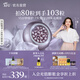 阿芙（AFU）張予曦同款玫瑰丸美白次拋精華淡斑極光玫瑰精華油中秋送禮物 80粒(4.0升級)