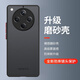 暴走適用oppofindx8pro手機殼 oppofindx8pro保護套 鏡頭全包防摔硅膠直邊撞色透明磨砂抗指紋硬殼 黑