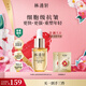 林清軒【會(huì )員派樣】山茶花精華油5.0化妝品抗皺修護以油養膚10ml 禮物