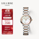 LOLA ROSE羅拉玫瑰拱橋手表女士手表節日禮物生日禮物女生節日禮物