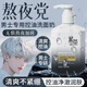 SHUIYUNMENG男士專(zhuān)用控油洗面奶深層清潔毛孔油痘肌補水保濕氨基酸學(xué)生潔面乳 男士黑茶潔面乳250g*2瓶