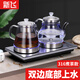 新飛全自動(dòng)上水電熱水壺玻璃泡茶桌茶臺燒水壺一體機辦公室功夫茶煮水壺電茶壺茶具套裝茶爐家用泡茶機 1L 37x20雙上水煮茶款