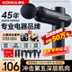康佳（KONKA） 8808筋膜槍按摩器電動(dòng)迷你肌肉放松器深層高頻震動(dòng)頸膜槍 加強(qiáng)款：36檔-8按摩頭
