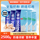 雀巢（Nestle）全脂調制奶粉500g蛋糕面包牛軋糖雪花酥烘焙原料 全脂調制奶粉500克*5袋