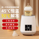 COOKSS搖奶器暖奶一體機恒溫便攜溫奶器嬰兒奶瓶保溫新生兒搖奶沖奶神器 皎月白-【搖奶|溫奶二合一】