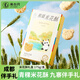 南臺月青稞米花酥0添加九寨溝旅游四川成都特產(chǎn)粗糧零食小吃點心伴手禮 青稞米花酥【九寨伴手禮】