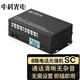 中科光電 電話光端機(jī)8路 電話光纖收發(fā)器 PCM語音電話轉(zhuǎn)光纖延長器轉(zhuǎn)換器 RJ11電話 SC接口 ZK-8P-20KM/SC