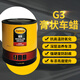 英國(guó)G3G4拋光蠟粗蠟中蠟細(xì)蠟鏡面研磨拋光去痕四合一G4拋光蠟 G3蠟1.2公斤