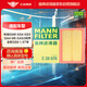 曼牌（MANNFILTER）空氣濾清器空濾空氣濾芯C28078傳祺GS4/GS3/GA4/GM6 M6 M6pro/GS5