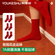有棵樹(shù)【出圈紅】本命年女襪7A級抗菌紅色中筒襪婚禮透氣消臭秋冬 繁花紅+出圈紅+福拉我紅 3雙 均碼