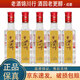 瀘州老窖國窖1573 曾娜大師鑒藏版 2022年-2024年 52度 100ml 光瓶 小酒版 濃香型白酒 100ml*5瓶