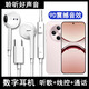 光界適用OPPOFindX8耳機(jī)有線X8Pro耳塞手機(jī)OPPOPad3Pro平板電腦DAC數(shù)字解碼耳機(jī)耳麥K歌高音質(zhì)TypeC OPPOFindX8 數(shù)字芯片耳機(jī)【白色】升級(jí)音質(zhì)