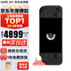 STEAMsteam deck oled掌機便攜游戲機win蒸汽掌上電腦游戲本OLED版長(cháng)續航主機 原裝OLED 1T 國內現貨 保稅倉