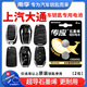 南孚傳應原裝CR2032紐扣電池適用于上汽大通V80 D60 G10 G20 G50 T60 T70 V90汽車(chē)鑰匙遙控器鋰電池3V CR2032【兩粒裝+送工具】參考詳情頁(yè)選擇型號