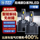 雪萊特（Cnlight）45w汽車(chē)LED大燈D系列LED車(chē)燈超亮聚光改裝原車(chē)氙氣燈改LED燈D1S