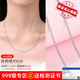 ALLOVE足銀項(xiàng)鏈女肖邦鏈diy素鏈無(wú)吊墜鎖骨鏈替換素鏈子百搭萬(wàn)能裸鏈條