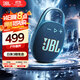 JBL CLIP5 音樂(lè )盒五代 【國家補貼】藍牙音箱 戶(hù)外便攜 禮物 掛式音響 低音炮 jbl clip5 爵士藍