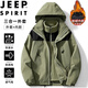 JEEP SPIRIT吉普沖鋒衣男春秋季夾克外套防風(fēng)三合一工裝登山服 軍綠 L