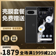 谷歌（Google）Pixel7移動(dòng)聯(lián)通雙4G單卡手機原生安卓系統可支持電信卡 曜石黑（8G+256G）