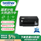 兄弟（brother）DCP-T435W家用學(xué)習(xí)打印機(jī)彩色噴墨墨倉式 無線遠(yuǎn)程打印打印復(fù)印掃描一體機(jī) 425升級新款