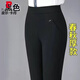 皮爾卡丹秋冬休閑褲女加厚高腰褲子女士彈力中年老年直筒寬松大d碼長(cháng)褲 A春秋厚款【黑色】不 加絨 2XL【體重100-120斤】