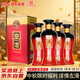 宣酒 紅宣 濃香型白酒 40度 500ml*4瓶 整箱裝 小窖釀造 雙十一送禮