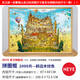 HEYE拼圖框1000 1500 2000片平圖裝裱相框掛墻實(shí)木裝裱畫框70x50 2000片拼圖框—木紋色