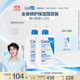 適樂(lè )膚（CeraVe）【張凌赫同款】保濕潤膚C乳473ml雙支裝(修護乳液面霜護膚品禮物)